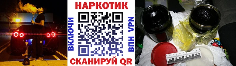 Купить наркотики сайты Нефтекамск Гашиш Галлюциногенные грибы ГЕРОИН МЕФ