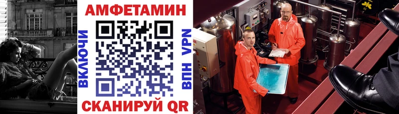где найти наркотики Нефтекамск АМФ VHQ