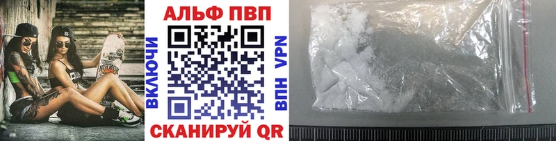 A PVP крисы CK  Нефтекамск 