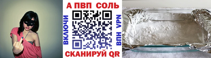 А ПВП СК КРИС Нефтекамск