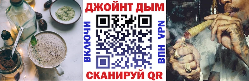 купить  сайты  Нефтекамск  Canna-Cookies конопля 