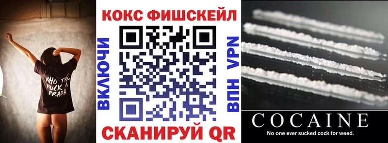 Кокаин Эквадор  Нефтекамск 