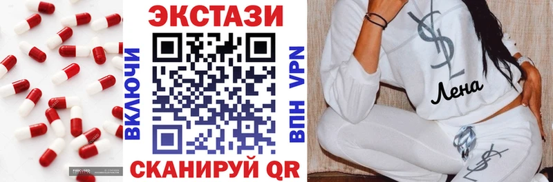 ЭКСТАЗИ 99%  Нефтекамск 