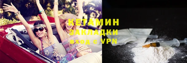 прущая мука Горно-Алтайск