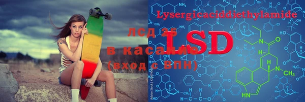 MESCALINE Горняк