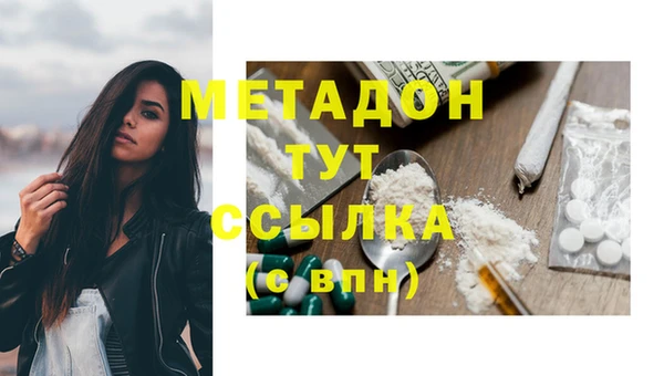 прущая мука Горно-Алтайск