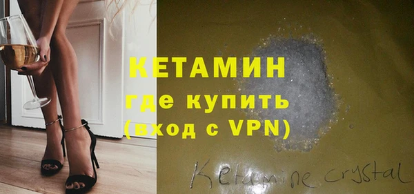 мяу мяу мука Горнозаводск