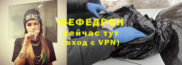 ALPHA PVP Гусь-Хрустальный