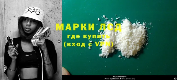 MESCALINE Горняк