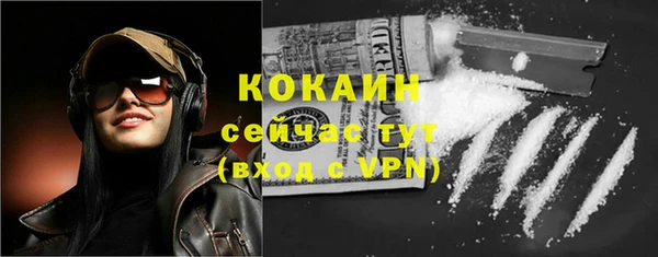 мяу мяу мука Горнозаводск