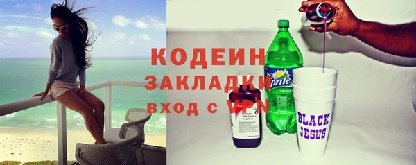 марихуана Гусев