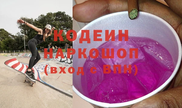MESCALINE Горняк