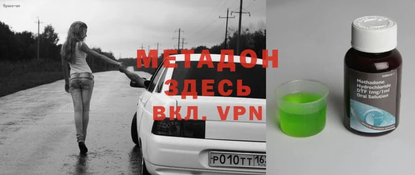 соль курить ск Гусиноозёрск