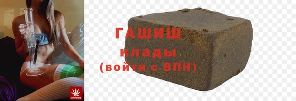 мяу мяу мука Горнозаводск
