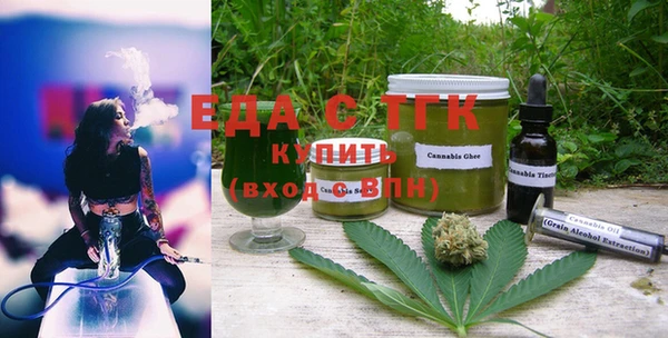 мяу мяу мука Горнозаводск