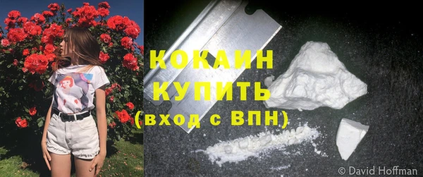 соль курить ск Гусиноозёрск