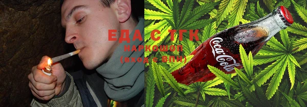 марихуана Гусев