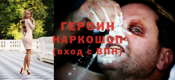 прущая мука Горно-Алтайск