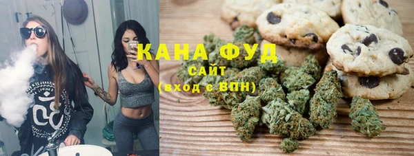 мяу мяу мука Горнозаводск