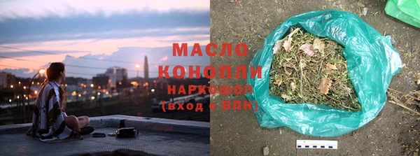мяу мяу мука Горнозаводск