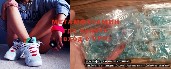 прущая мука Горно-Алтайск