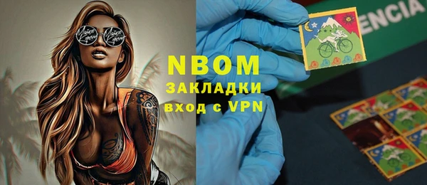 мефедрон VHQ Вязники