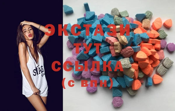 мяу мяу мука Горнозаводск