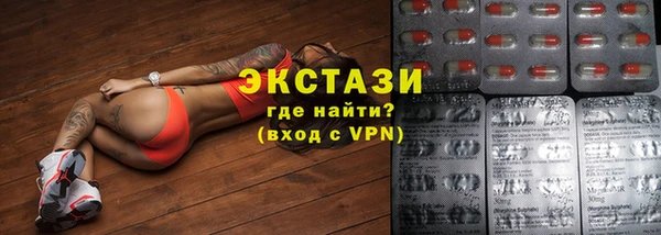 MESCALINE Горняк