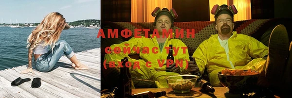 мяу мяу мука Горнозаводск