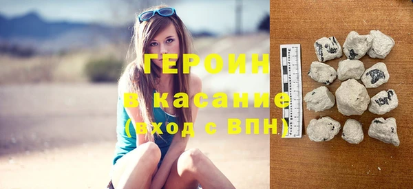 мяу мяу мука Горнозаводск
