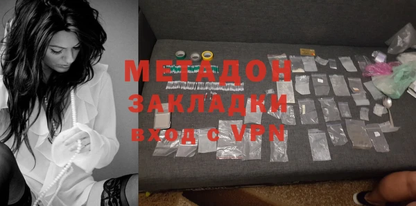 мяу мяу мука Горнозаводск