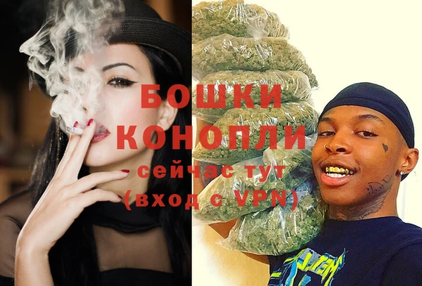 мяу мяу мука Горнозаводск