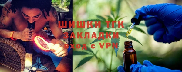 соль курить ск Гусиноозёрск