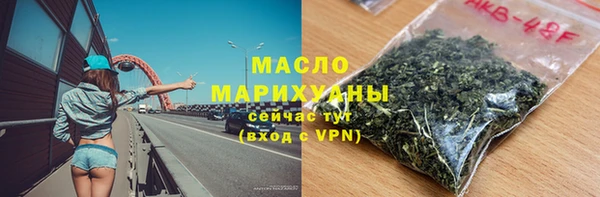 мяу мяу мука Горнозаводск