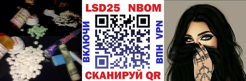 LSD-25 экстази кислота Нефтекамск