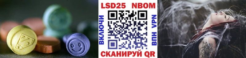 как найти закладки  Нефтекамск  МЕГА онион  Лсд 25 экстази ecstasy 