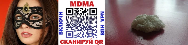 MDMA Molly  магазин    Нефтекамск 