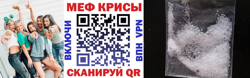 Меф mephedrone  omg ONION  Нефтекамск 