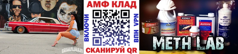 МЕТАМФЕТАМИН пудра KRAKEN ССЫЛКА Нефтекамск